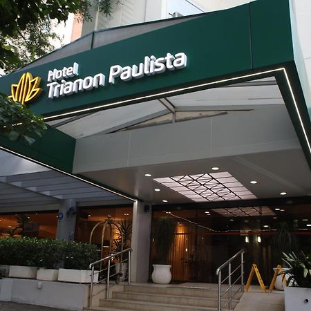 Hotel Trianon Paulista Сан-Пауло Экстерьер фото